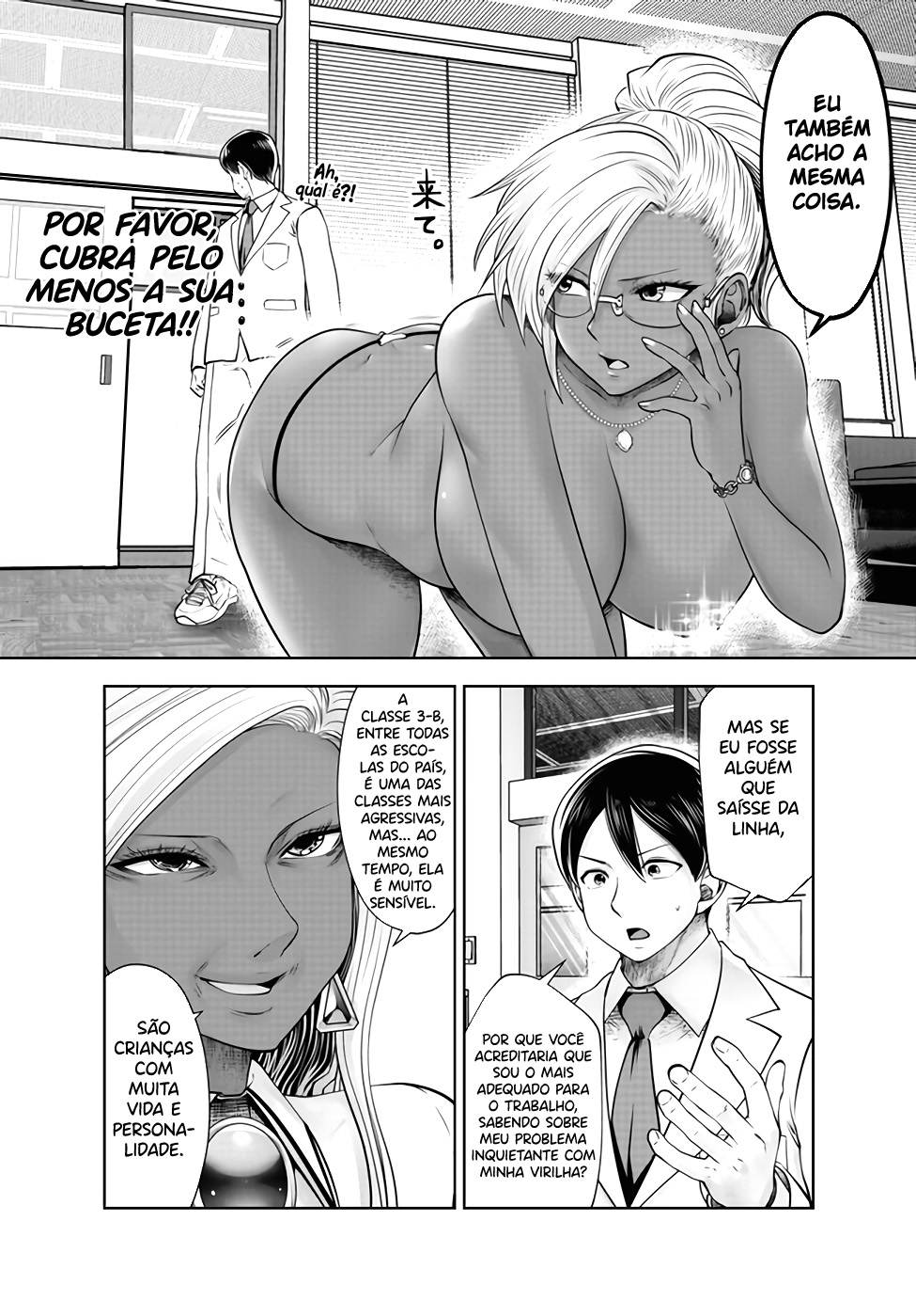 Black Gakkou ni Tsutomete Shimatta Sensei Capítulo 1