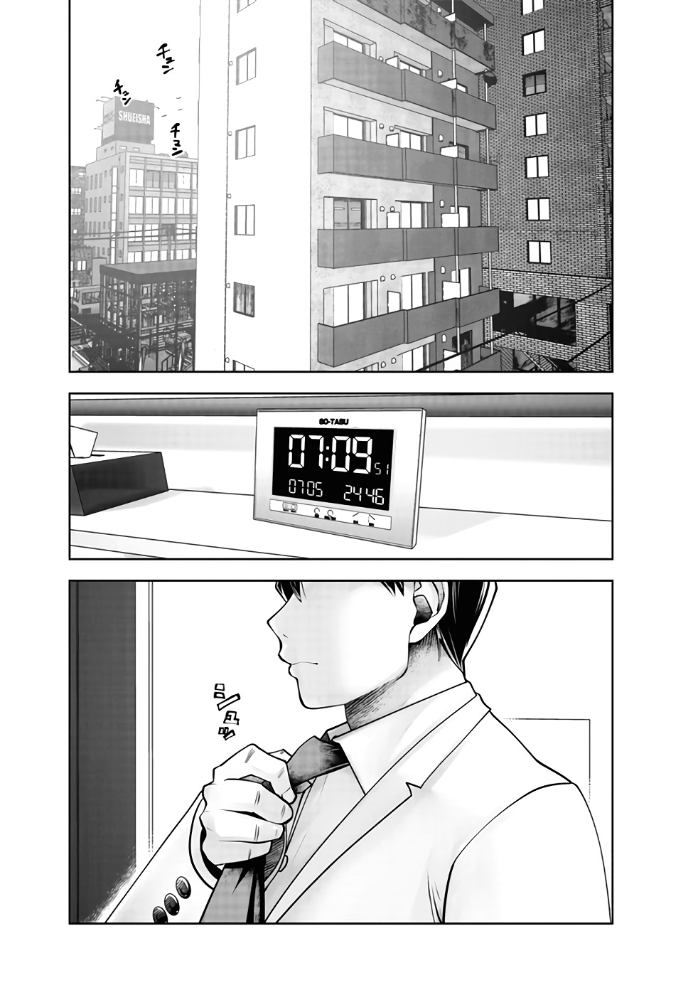 Black Gakkou ni Tsutomete Shimatta Sensei Capítulo 1