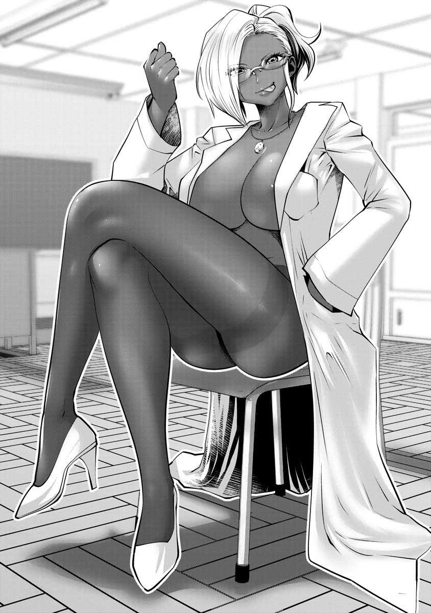 Black Gakkou ni Tsutomete Shimatta Sensei Capítulo 1
