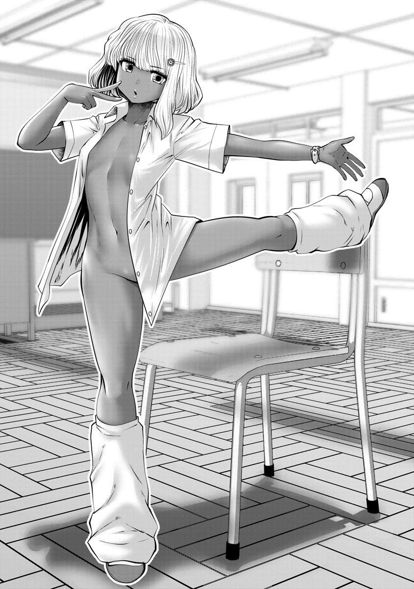 Black Gakkou ni Tsutomete Shimatta Sensei Capítulo 1