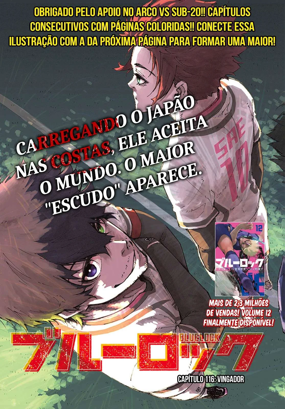 Blue Lock Capítulo 1 – Sonho