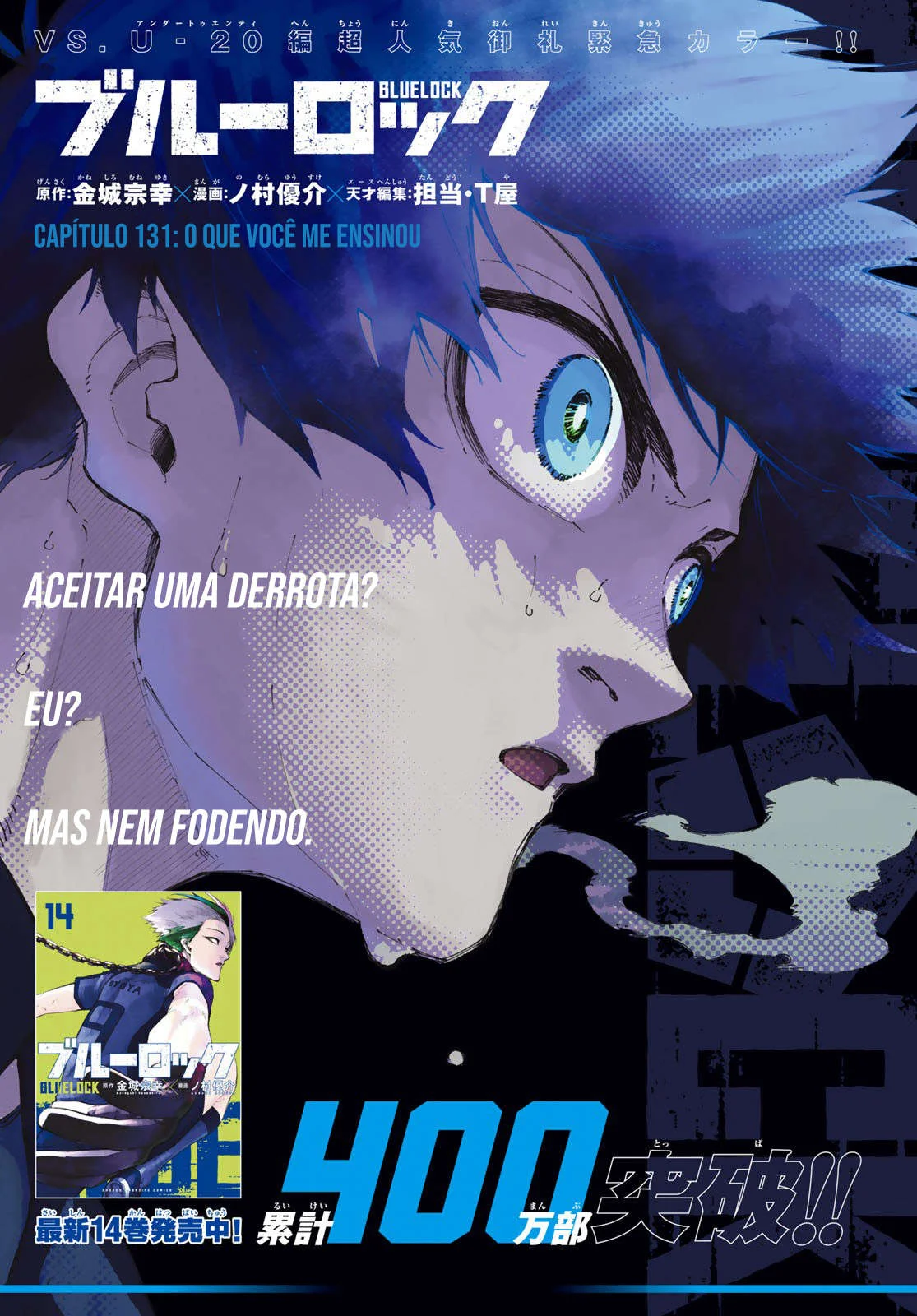 Blue Lock Capítulo 1 – Sonho