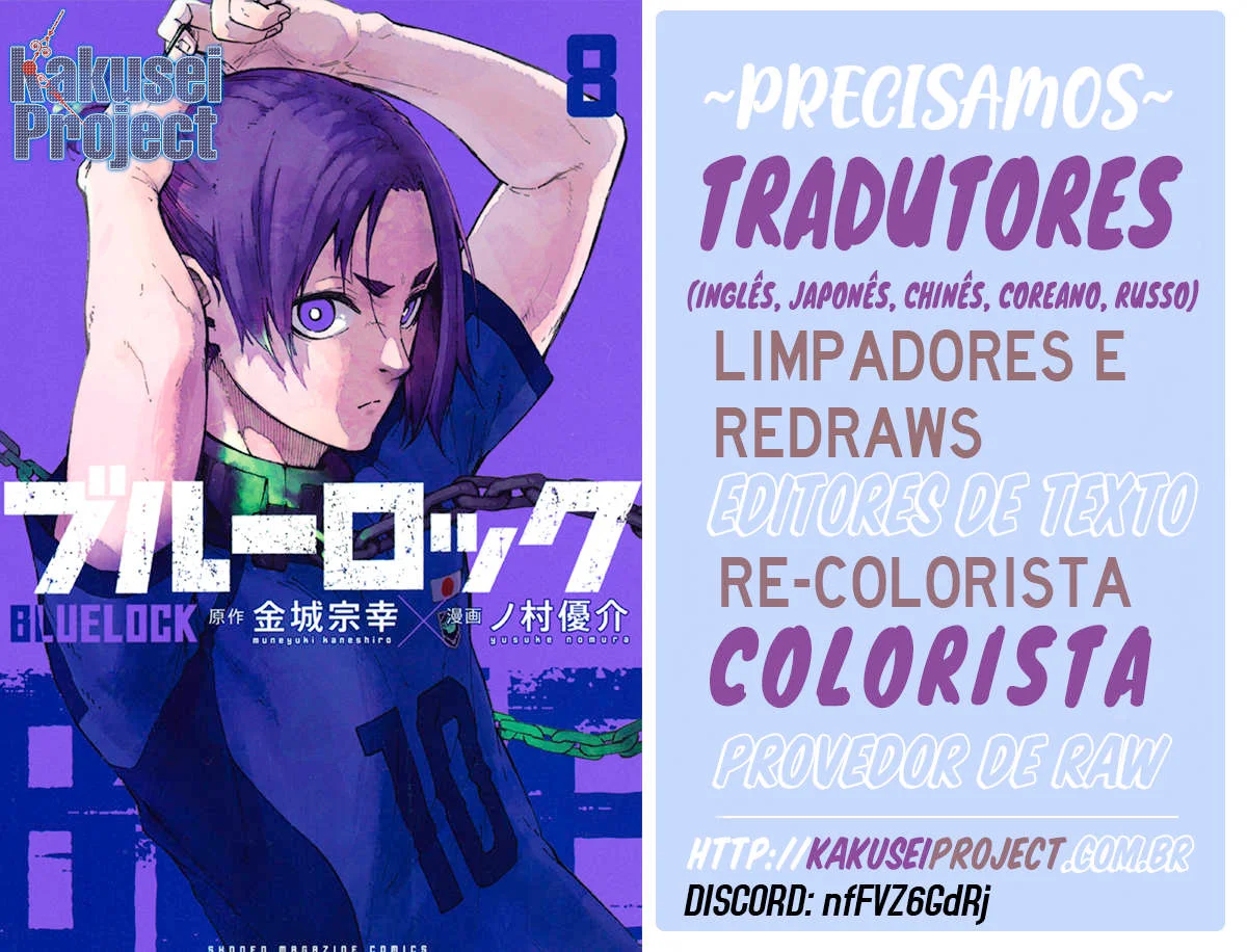 Blue Lock Capítulo 1 – Sonho