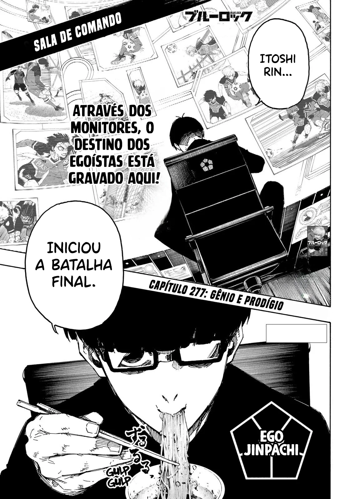 Blue Lock Capítulo 1 – Sonho