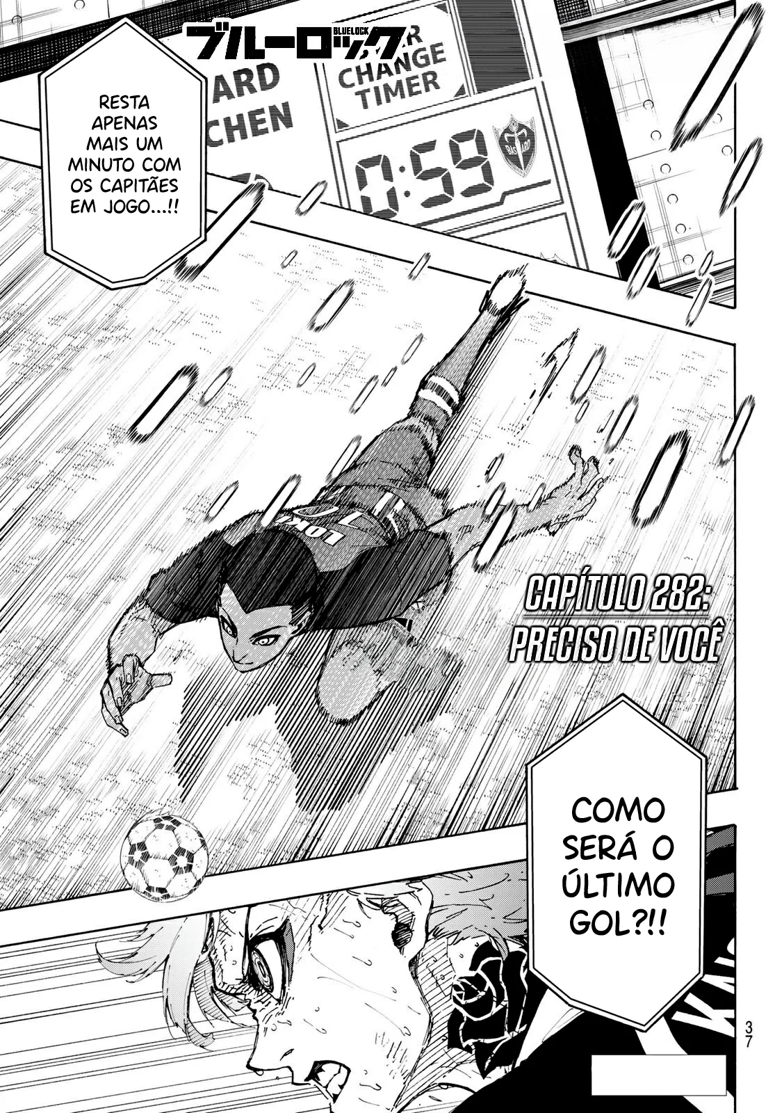 Blue Lock Capítulo 1 – Sonho