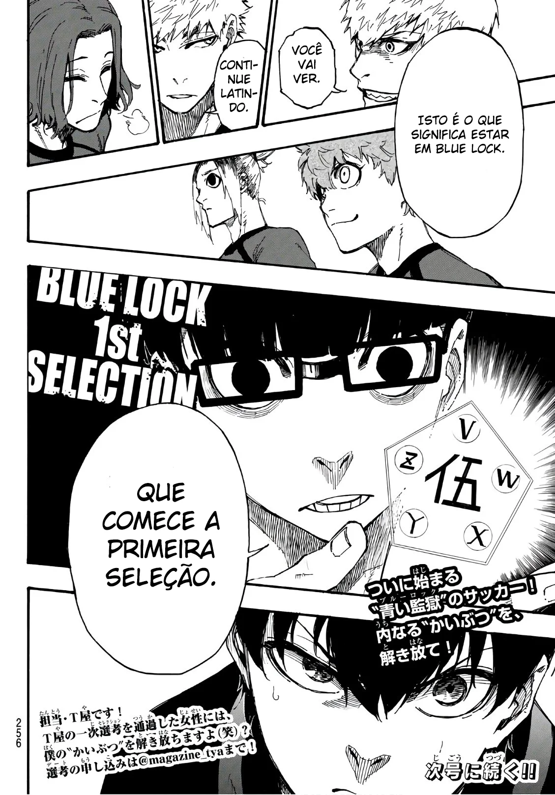 Blue Lock Capítulo 1 – Sonho