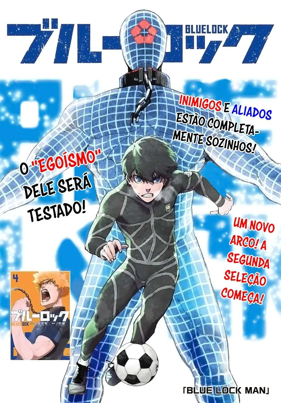 Blue Lock Capítulo 1 – Sonho