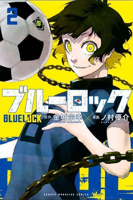 Blue Lock Capítulo 1 – Sonho