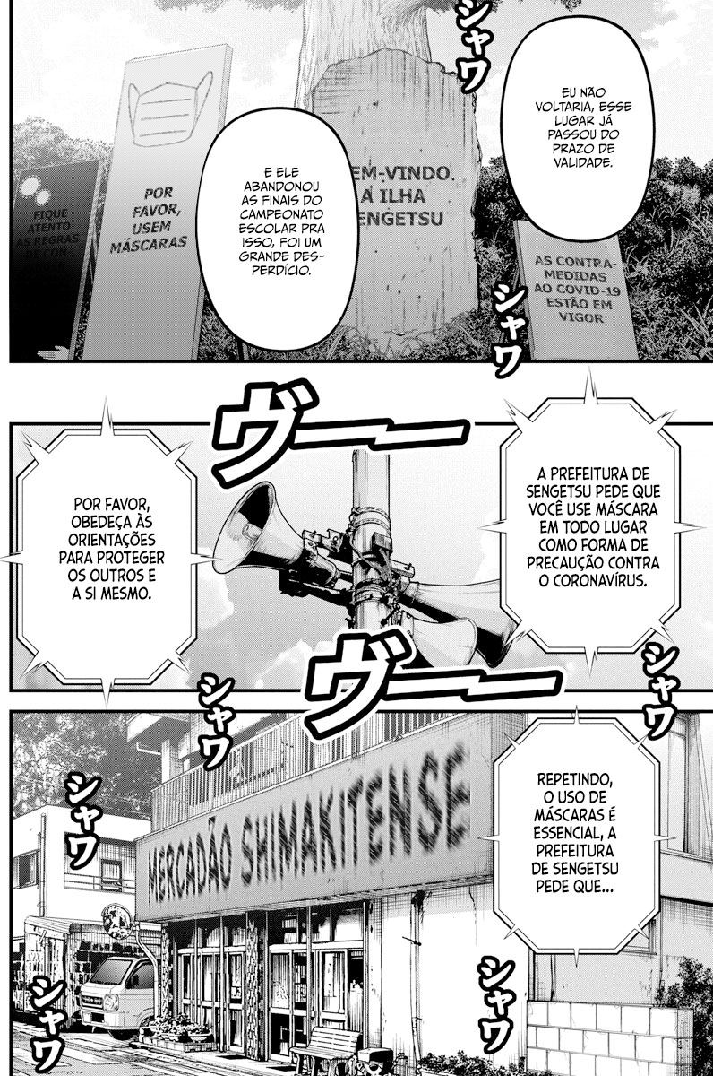 Bokura no Natsu ga Saketeiku Capítulo 1