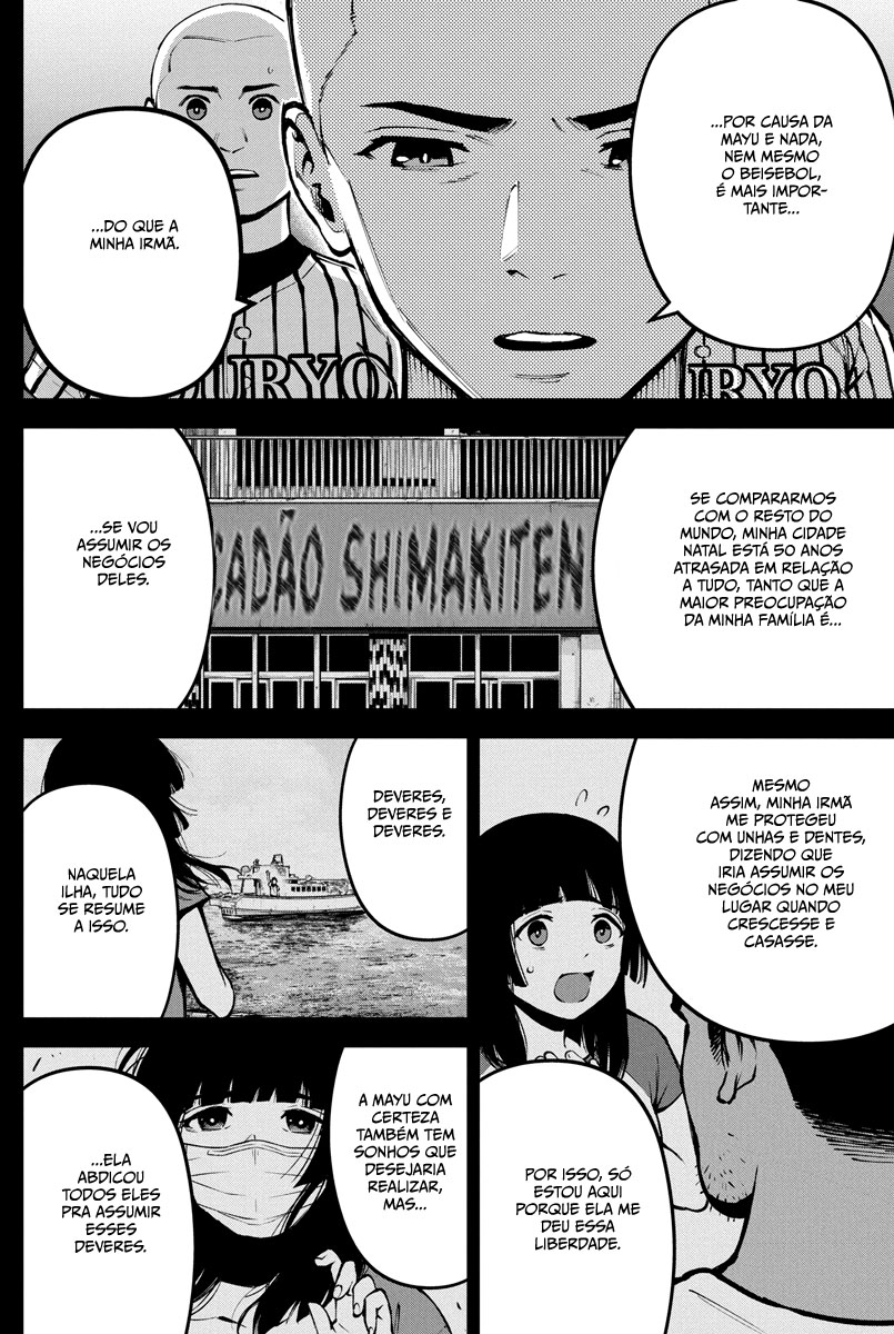 Bokura no Natsu ga Saketeiku Capítulo 1