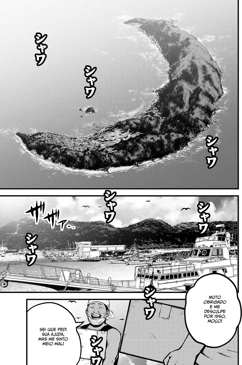 Bokura no Natsu ga Saketeiku Capítulo 1