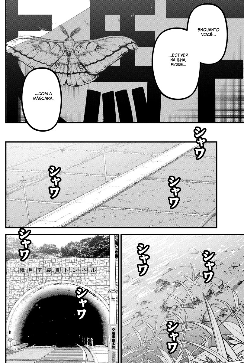 Bokura no Natsu ga Saketeiku Capítulo 1