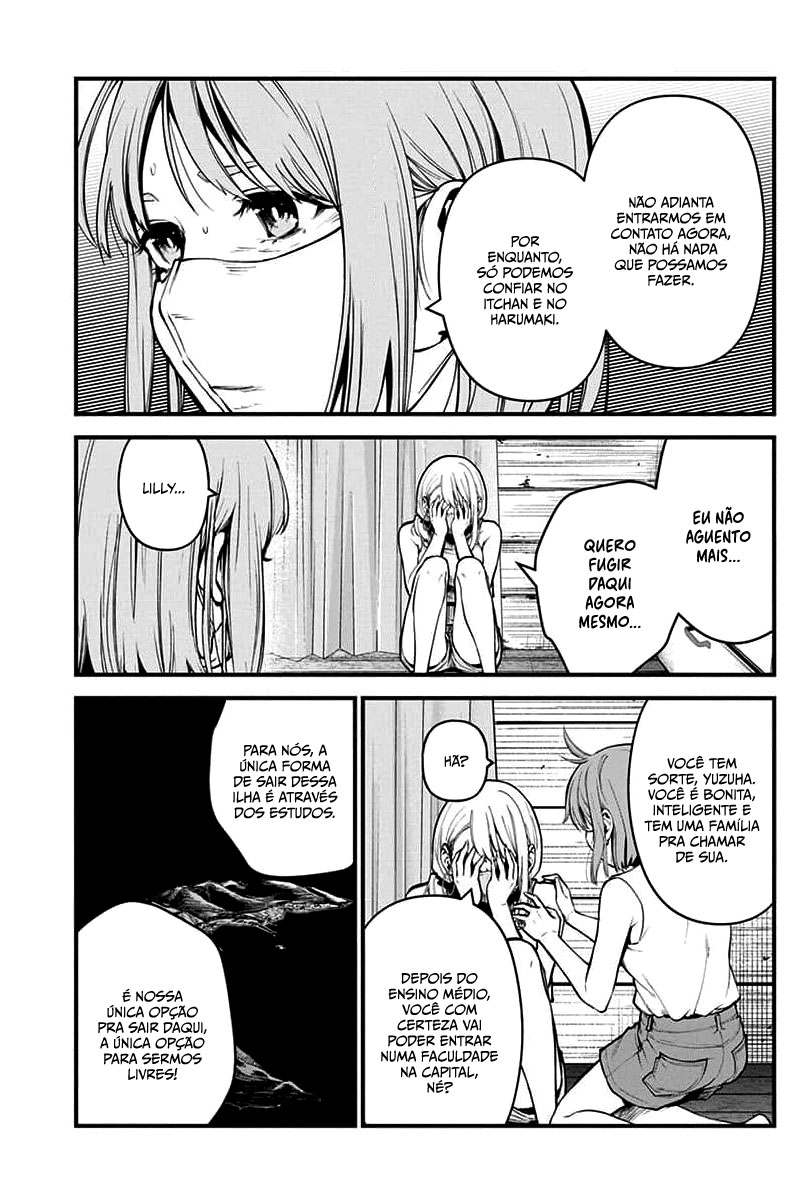 Bokura no Natsu ga Saketeiku Capítulo 1