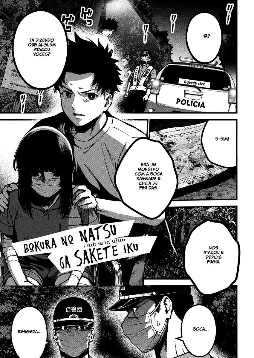 Bokura no Natsu ga Saketeiku Capítulo 1