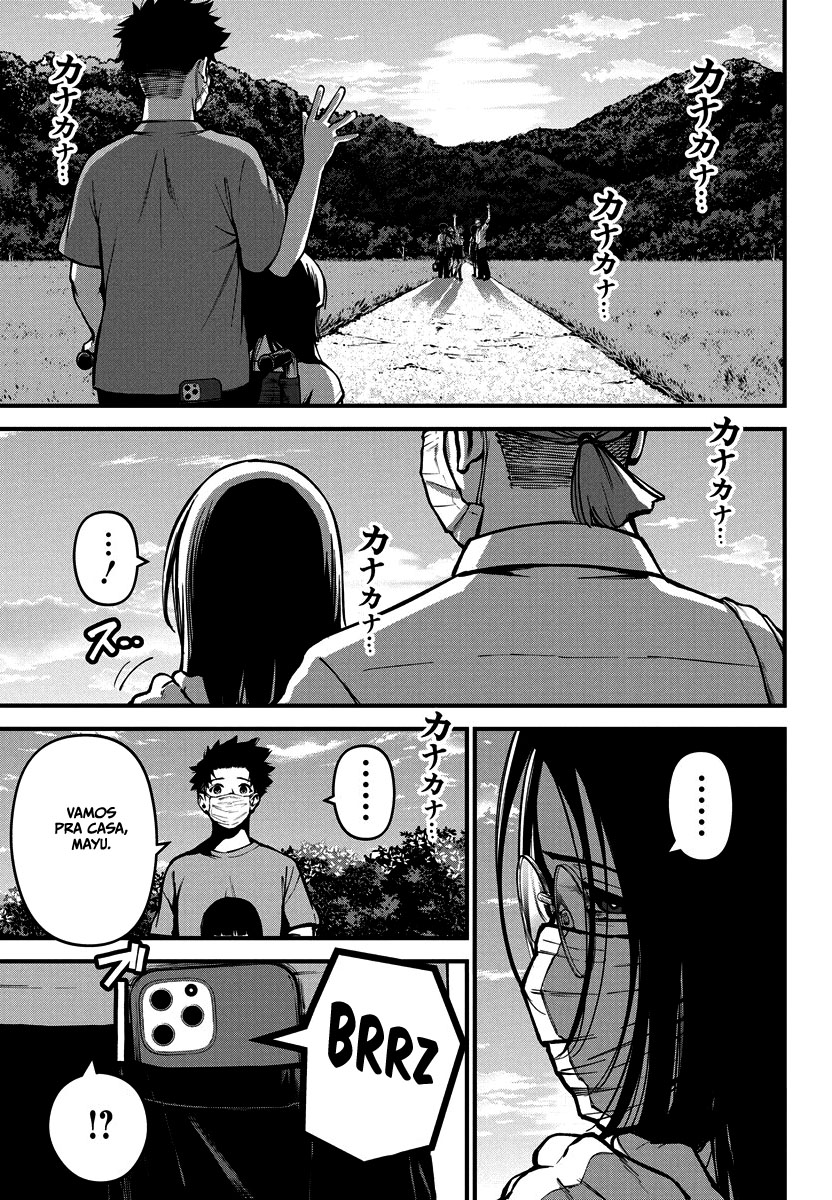 Bokura no Natsu ga Saketeiku Capítulo 1