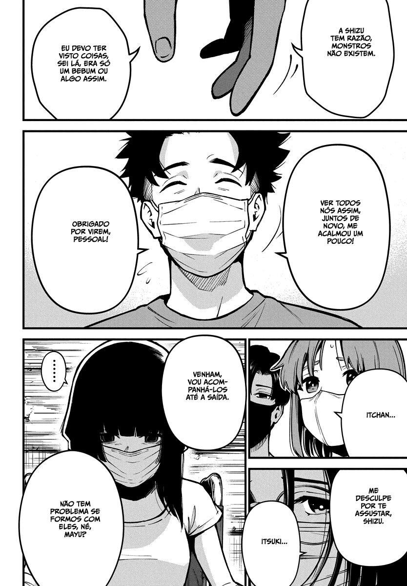 Bokura no Natsu ga Saketeiku Capítulo 1