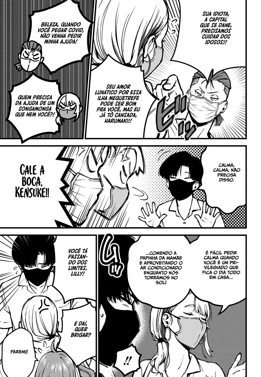Bokura no Natsu ga Saketeiku Capítulo 1