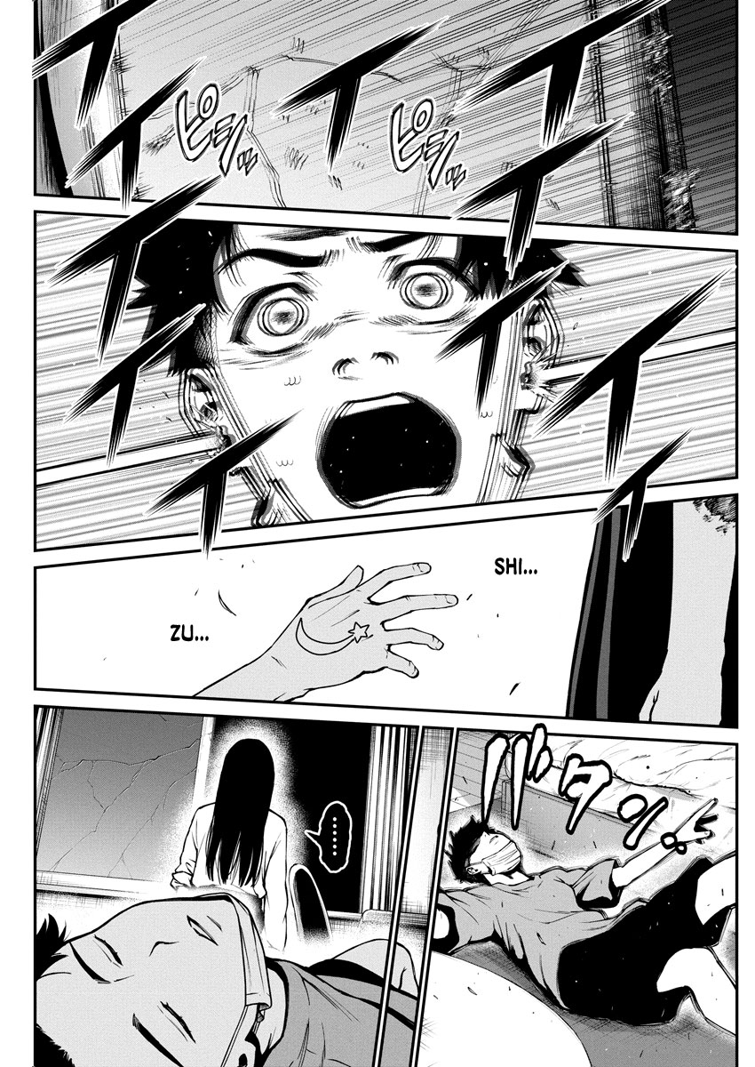 Bokura no Natsu ga Saketeiku Capítulo 1