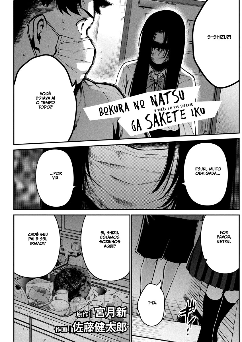 Bokura no Natsu ga Saketeiku Capítulo 1