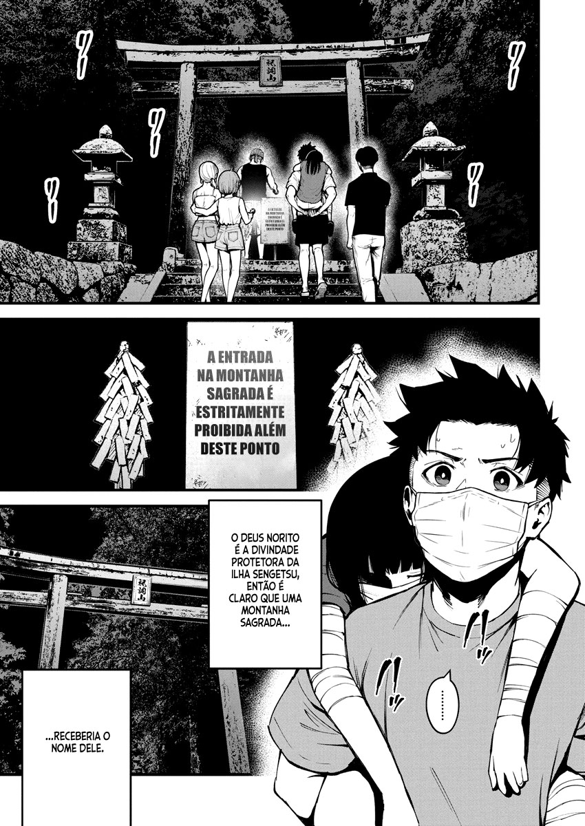 Bokura no Natsu ga Saketeiku Capítulo 1