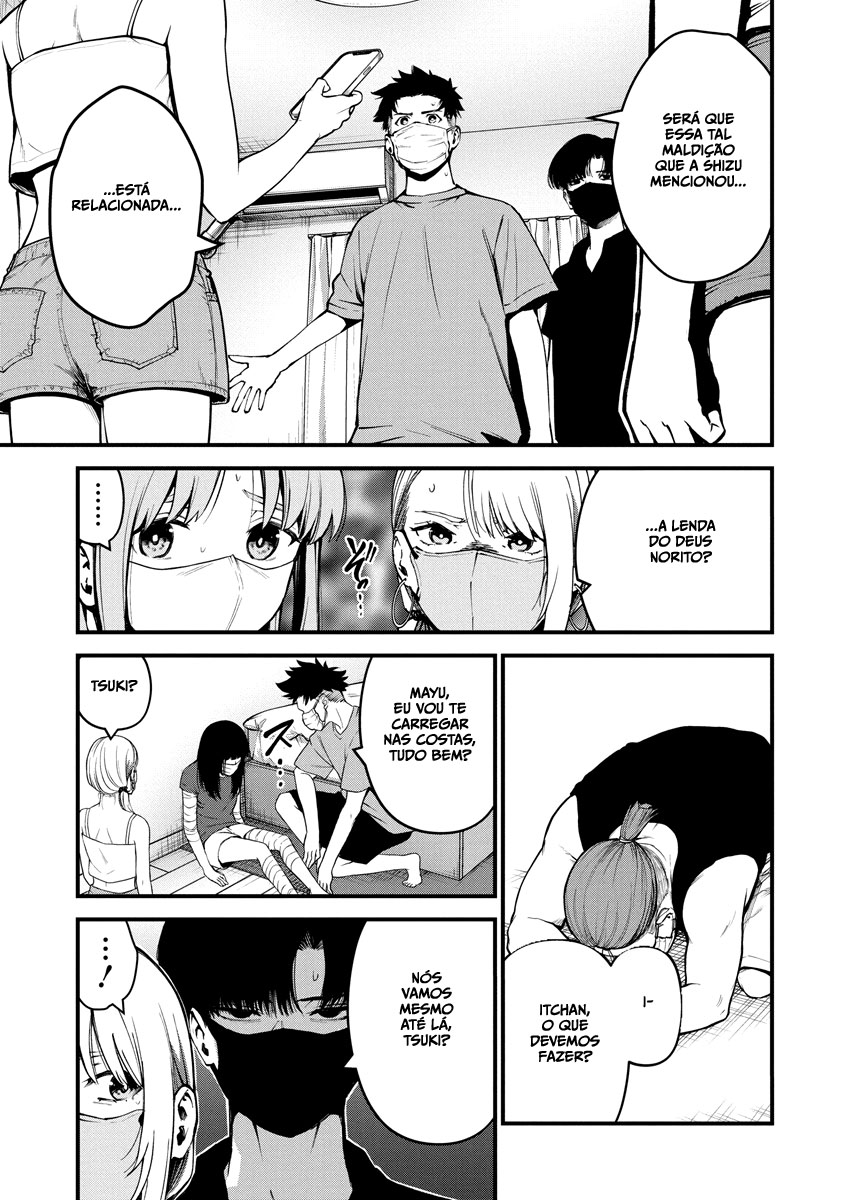 Bokura no Natsu ga Saketeiku Capítulo 1