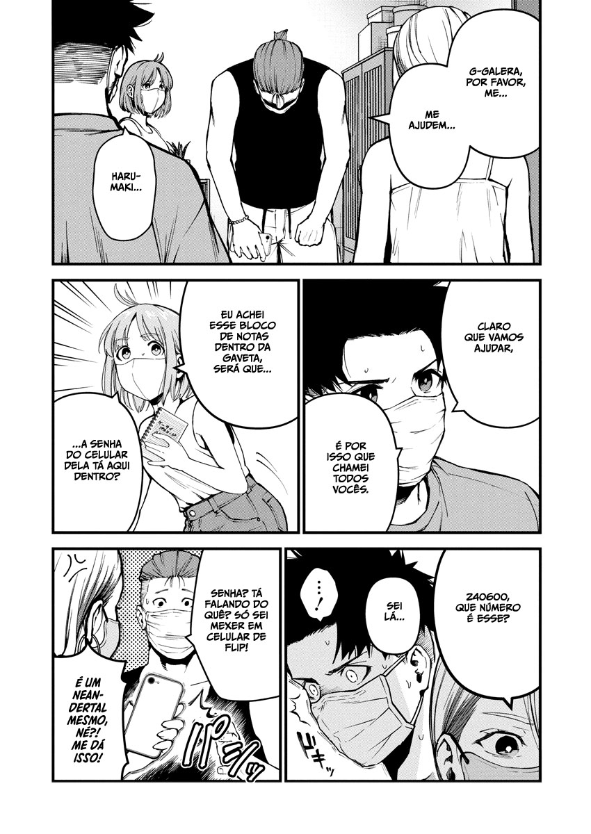 Bokura no Natsu ga Saketeiku Capítulo 1
