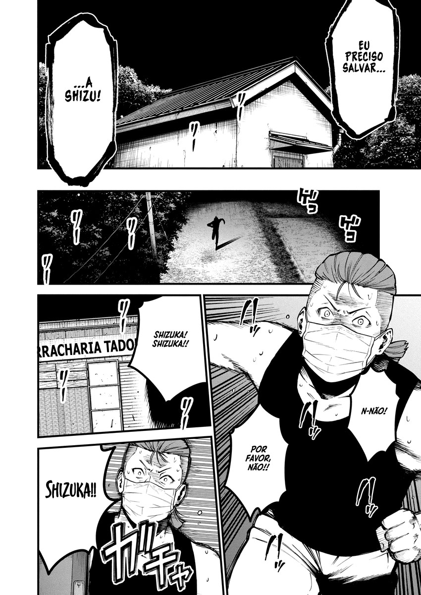 Bokura no Natsu ga Saketeiku Capítulo 1