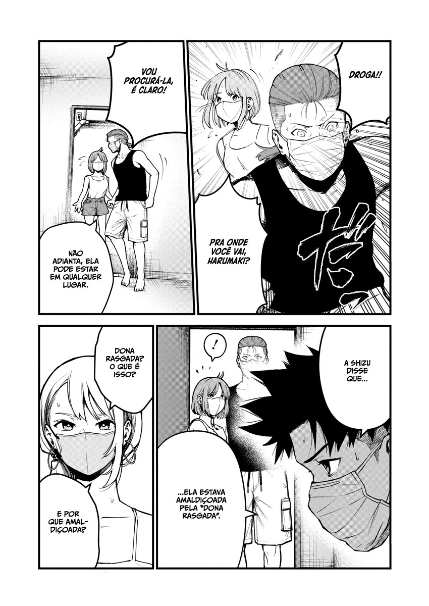 Bokura no Natsu ga Saketeiku Capítulo 1
