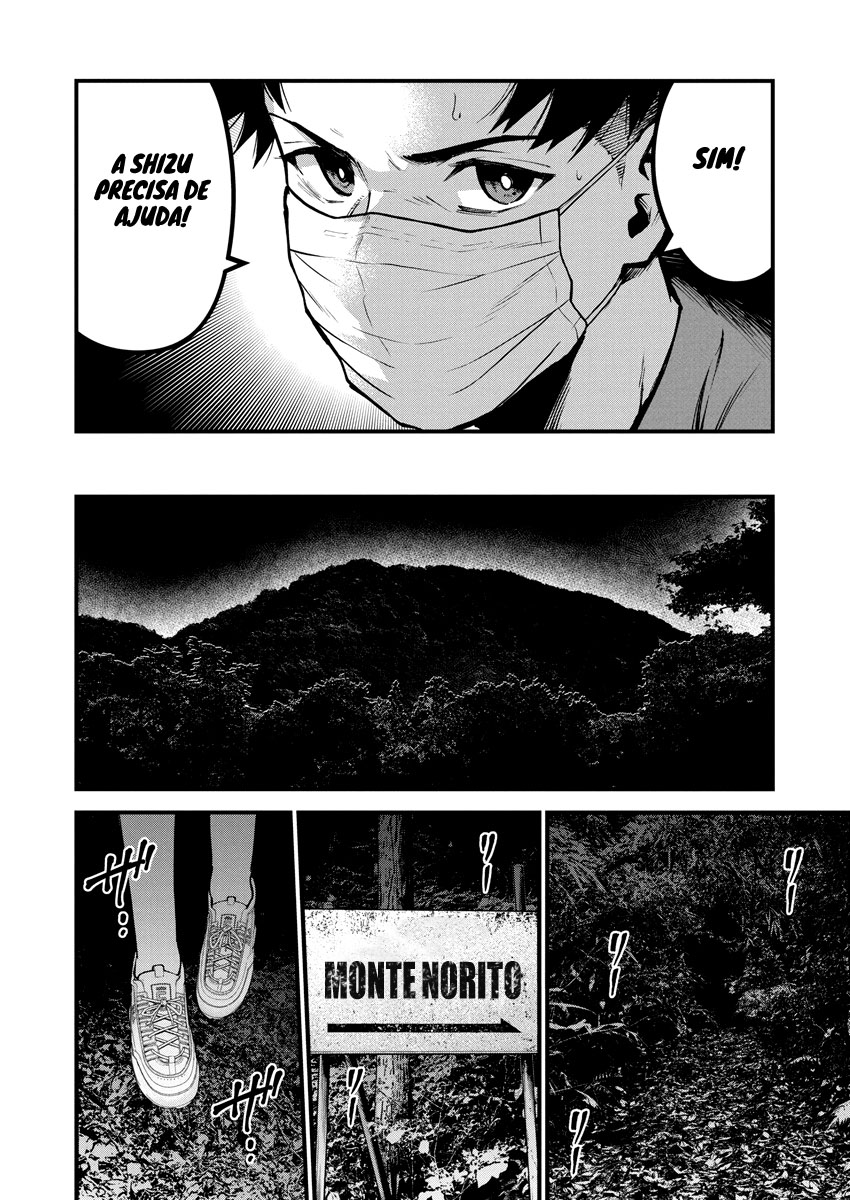 Bokura no Natsu ga Saketeiku Capítulo 1