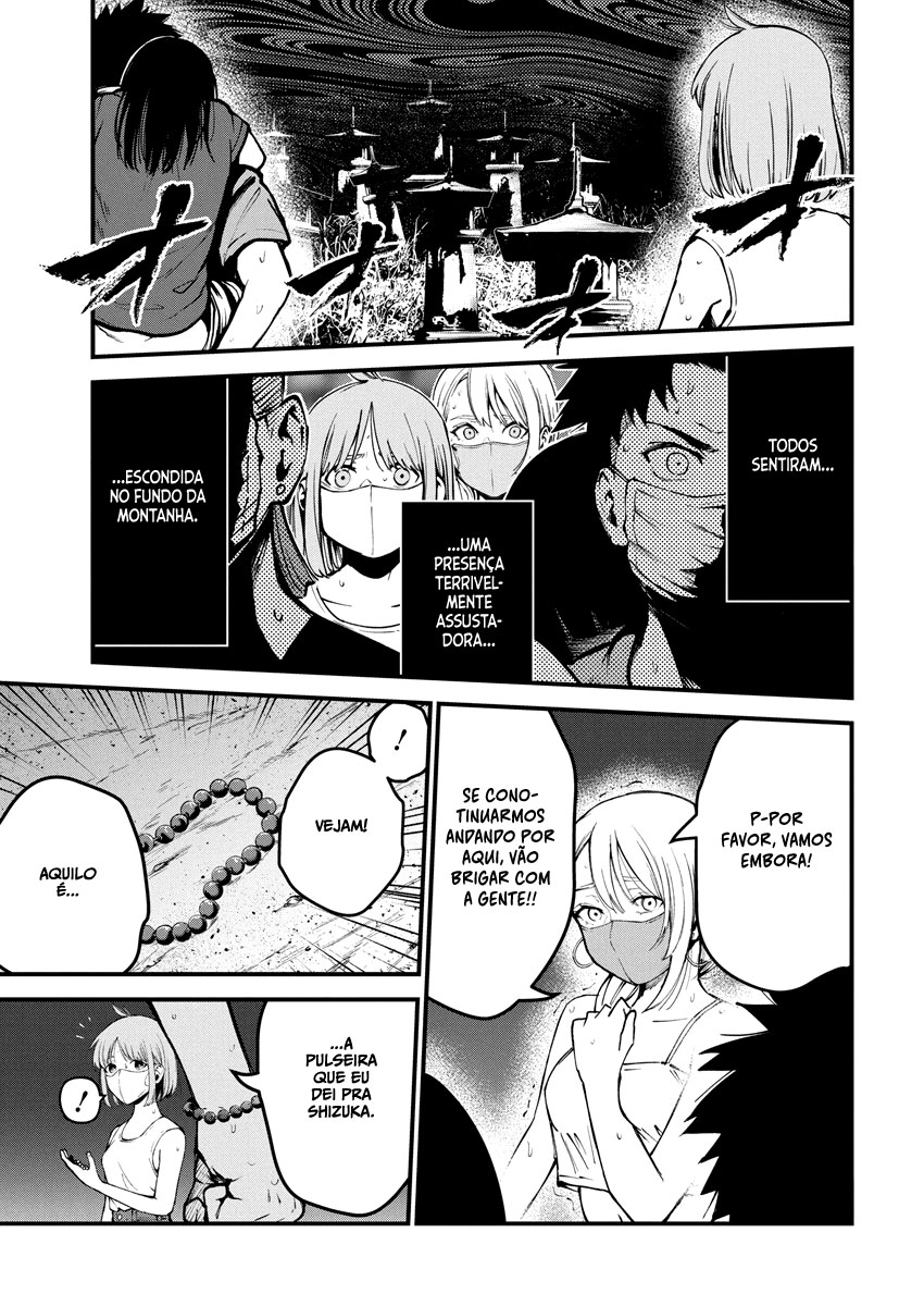 Bokura no Natsu ga Saketeiku Capítulo 1