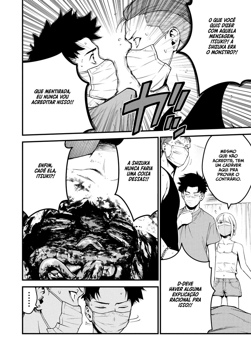 Bokura no Natsu ga Saketeiku Capítulo 1