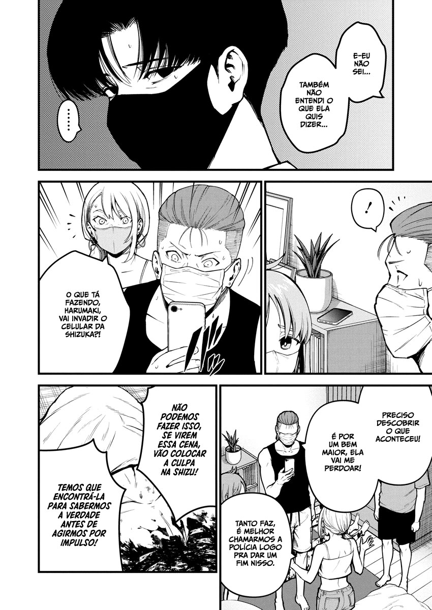 Bokura no Natsu ga Saketeiku Capítulo 1