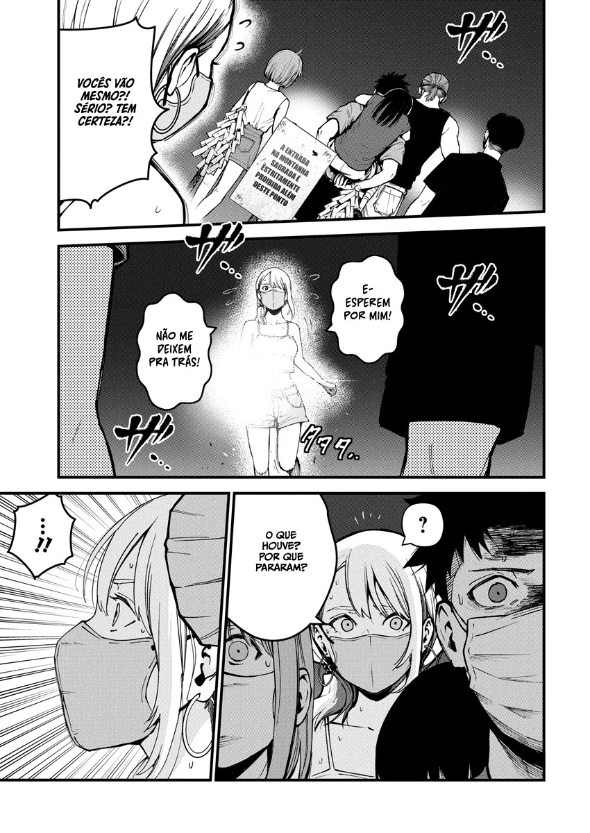 Bokura no Natsu ga Saketeiku Capítulo 1