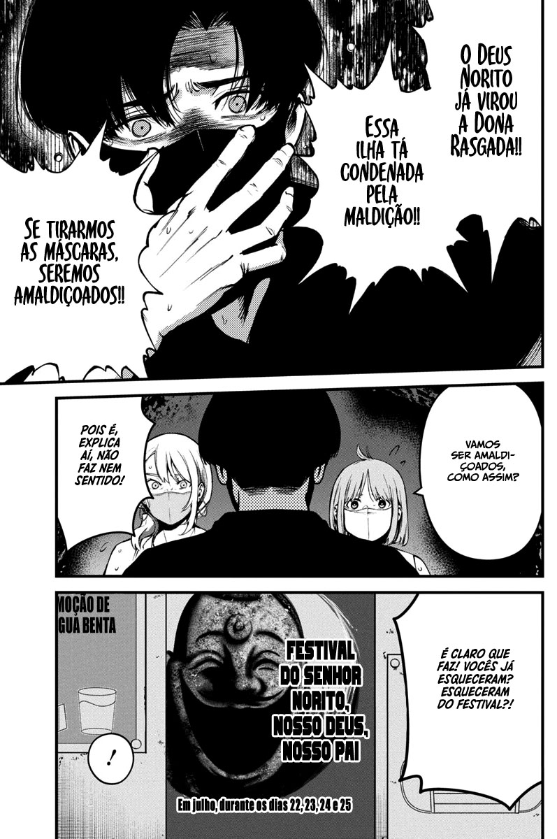 Bokura no Natsu ga Saketeiku Capítulo 1
