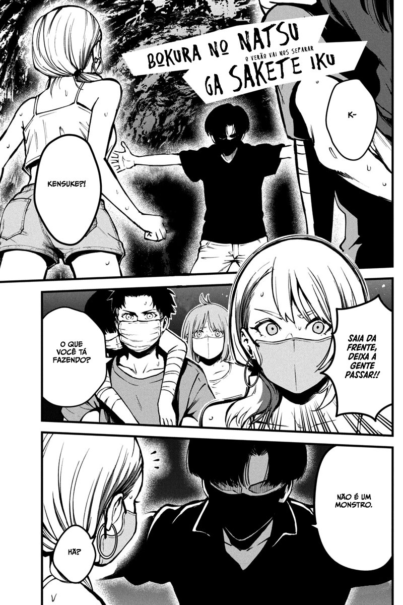 Bokura no Natsu ga Saketeiku Capítulo 1