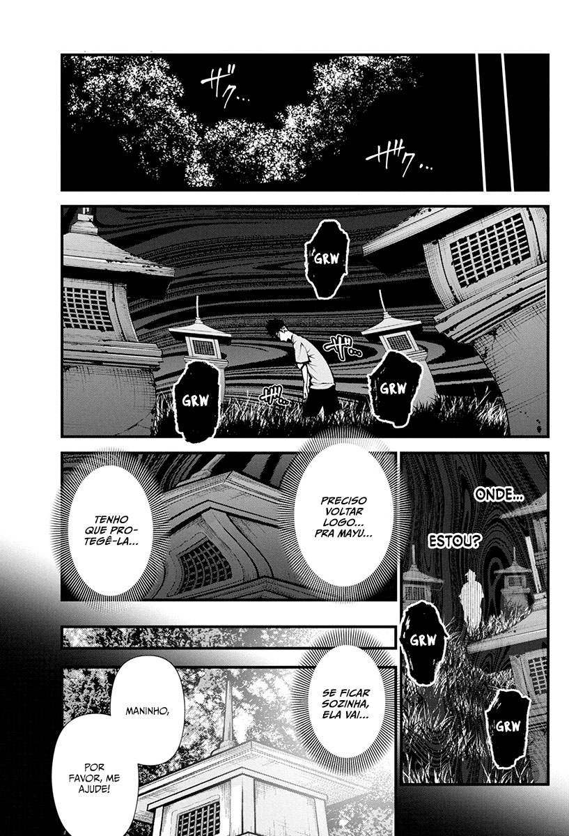 Bokura no Natsu ga Saketeiku Capítulo 1