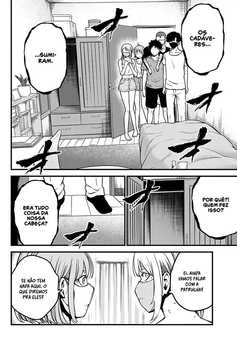 Bokura no Natsu ga Saketeiku Capítulo 1