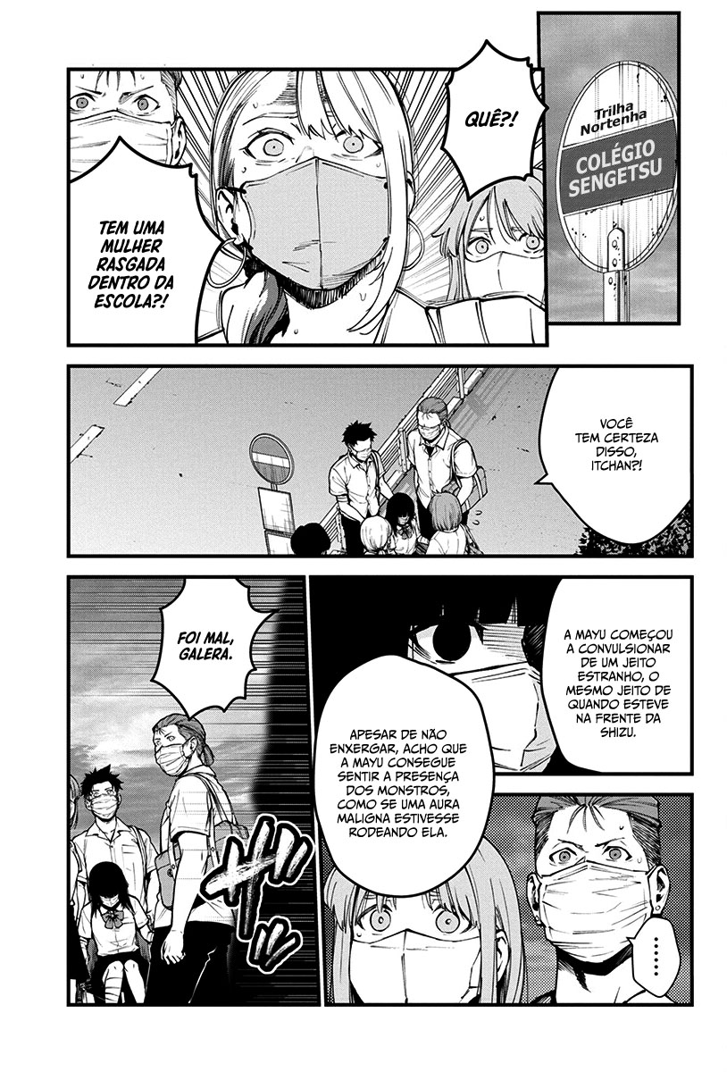 Bokura no Natsu ga Saketeiku Capítulo 1