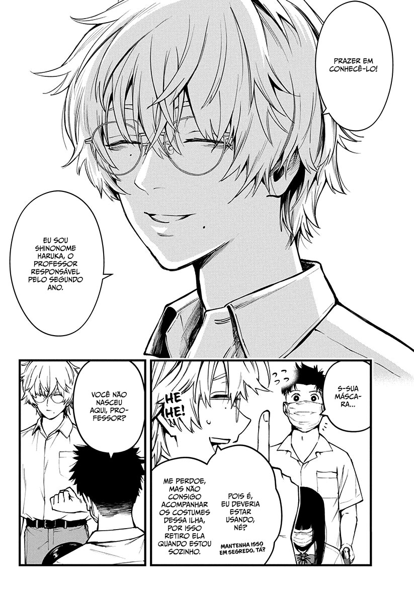 Bokura no Natsu ga Saketeiku Capítulo 1