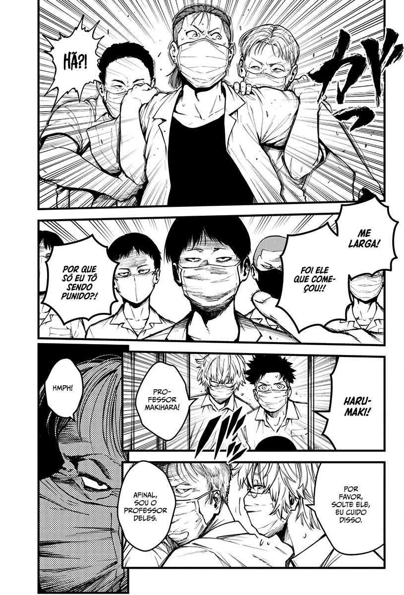 Bokura no Natsu ga Saketeiku Capítulo 1