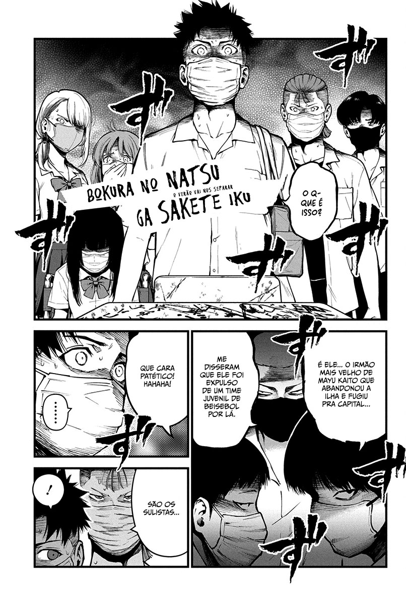 Bokura no Natsu ga Saketeiku Capítulo 1
