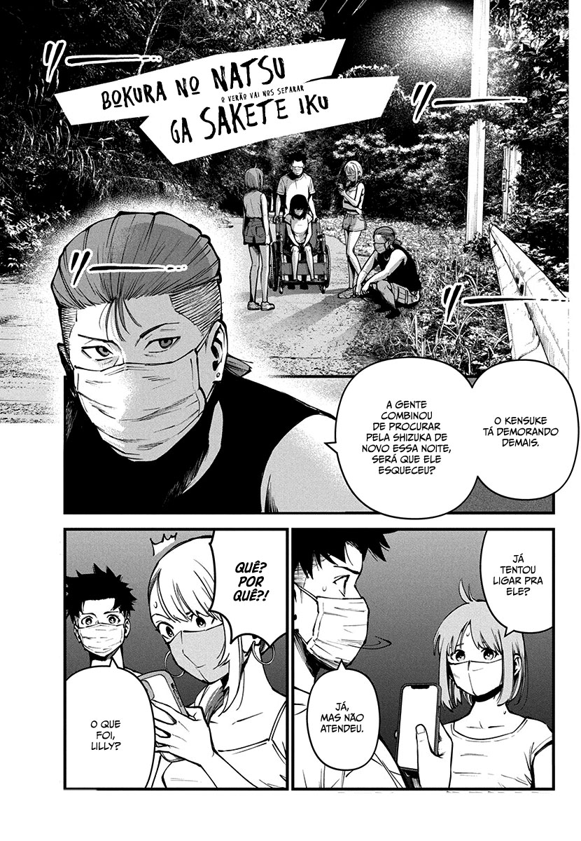 Bokura no Natsu ga Saketeiku Capítulo 1