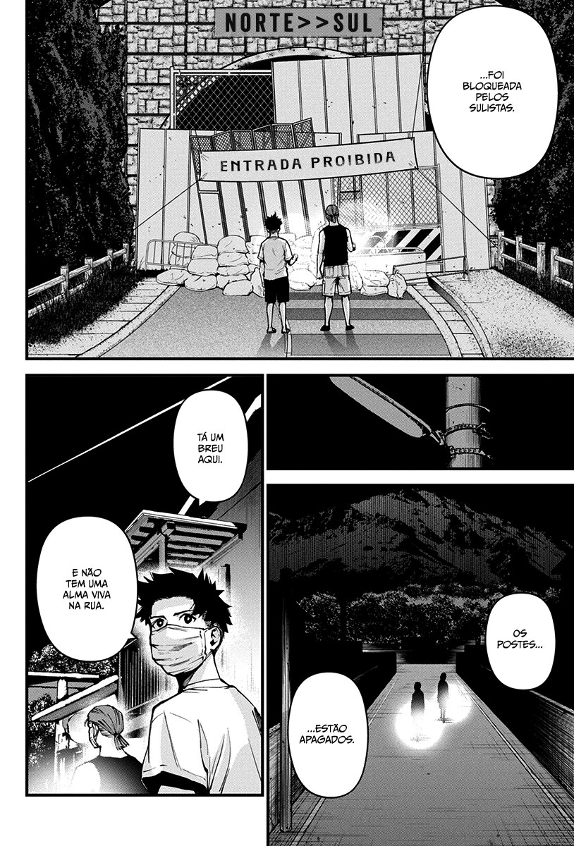 Bokura no Natsu ga Saketeiku Capítulo 1