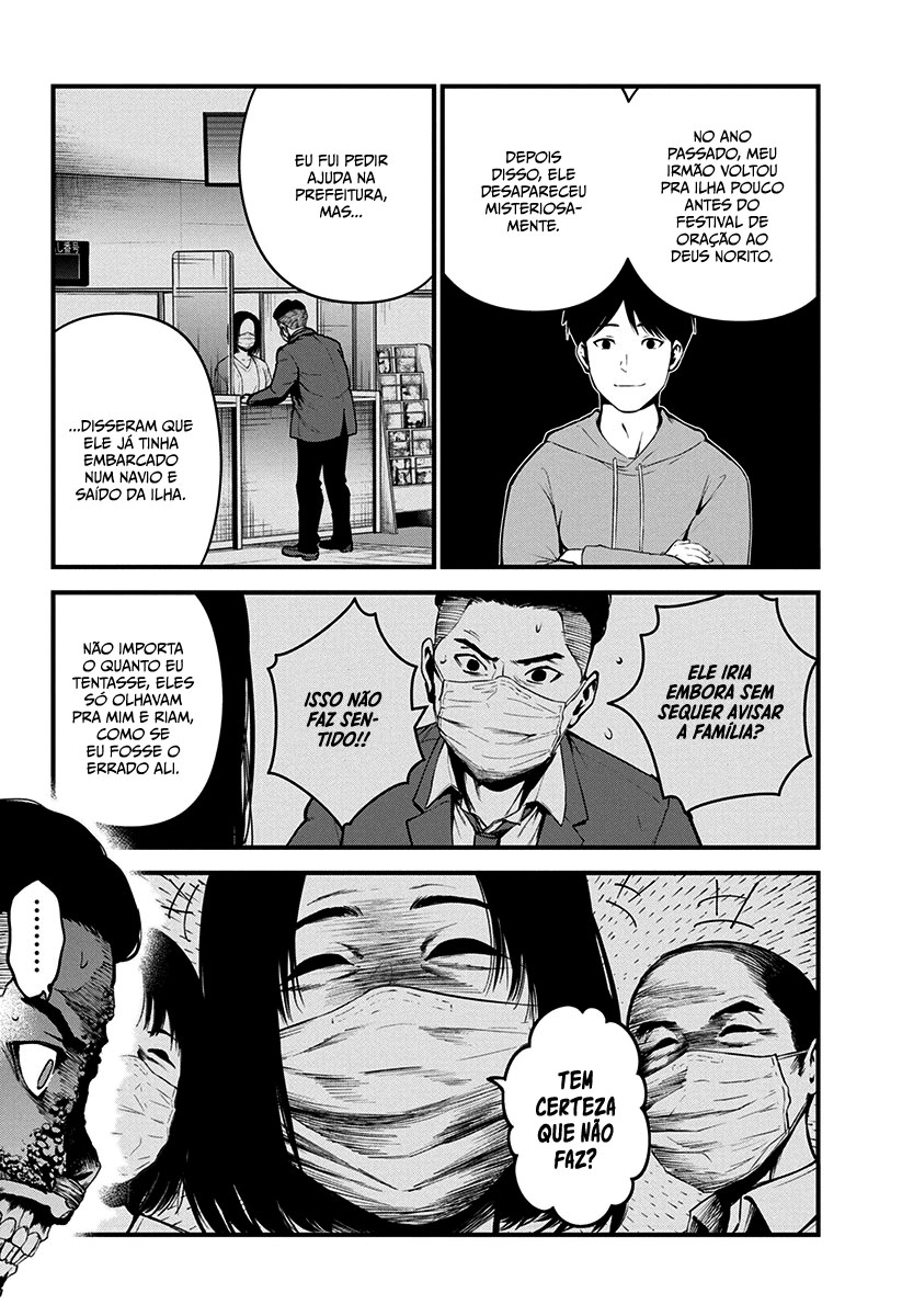 Bokura no Natsu ga Saketeiku Capítulo 1