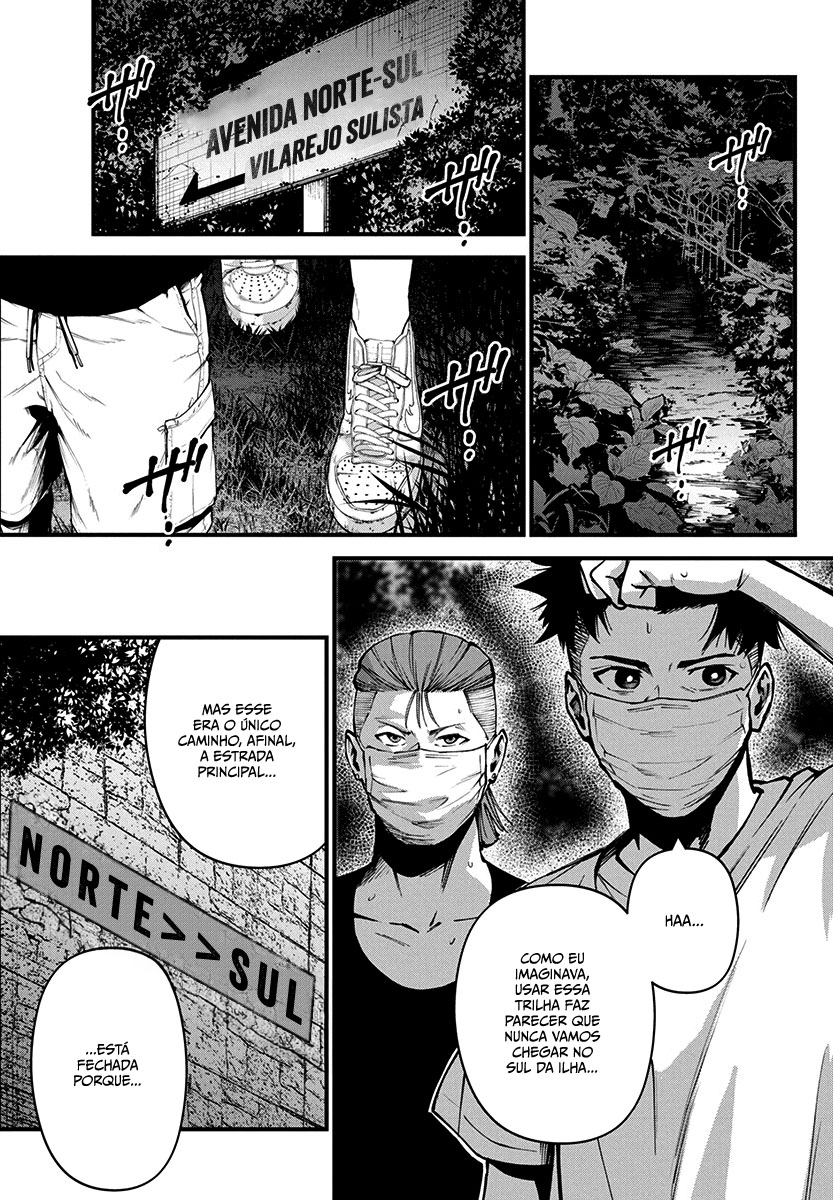 Bokura no Natsu ga Saketeiku Capítulo 1
