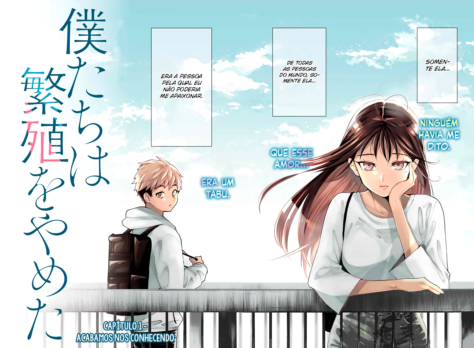 Bokutachi wa Hanshoku wo Yameta Capítulo 1