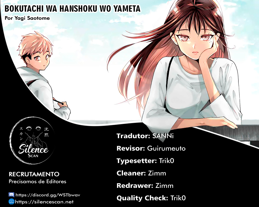Bokutachi wa Hanshoku wo Yameta Capítulo 1