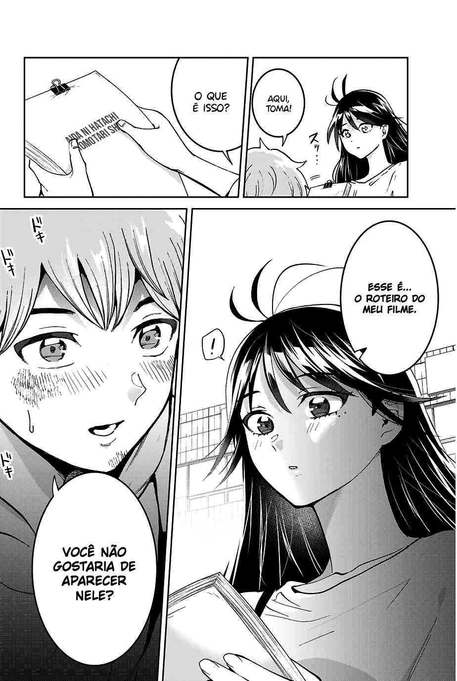 Bokutachi wa Hanshoku wo Yameta Capítulo 1
