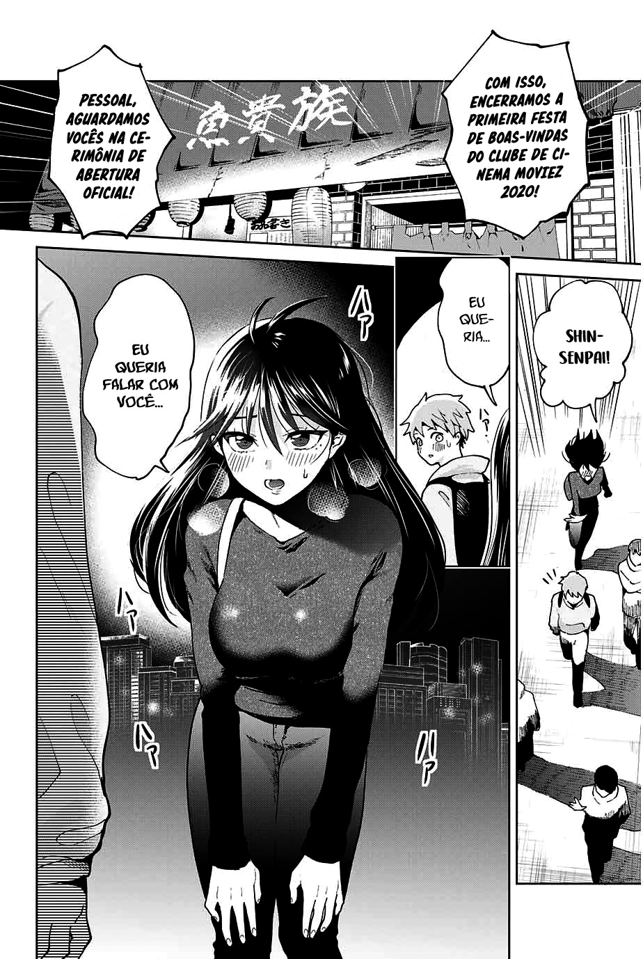 Bokutachi wa Hanshoku wo Yameta Capítulo 1