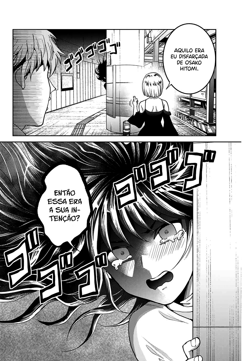 Bokutachi wa Hanshoku wo Yameta Capítulo 1